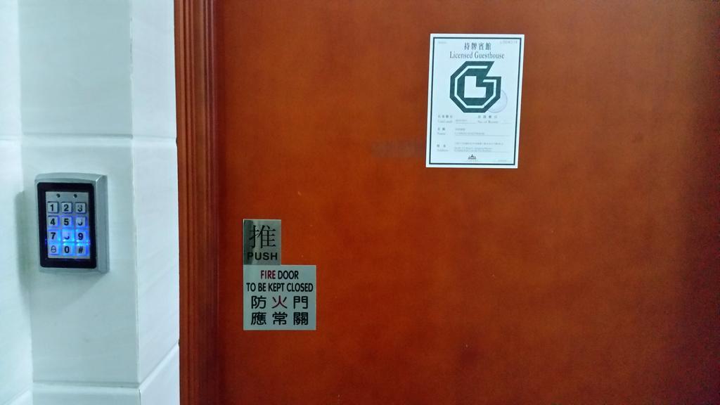 Li Cheng Guesthouse Hong Kong Esterno foto